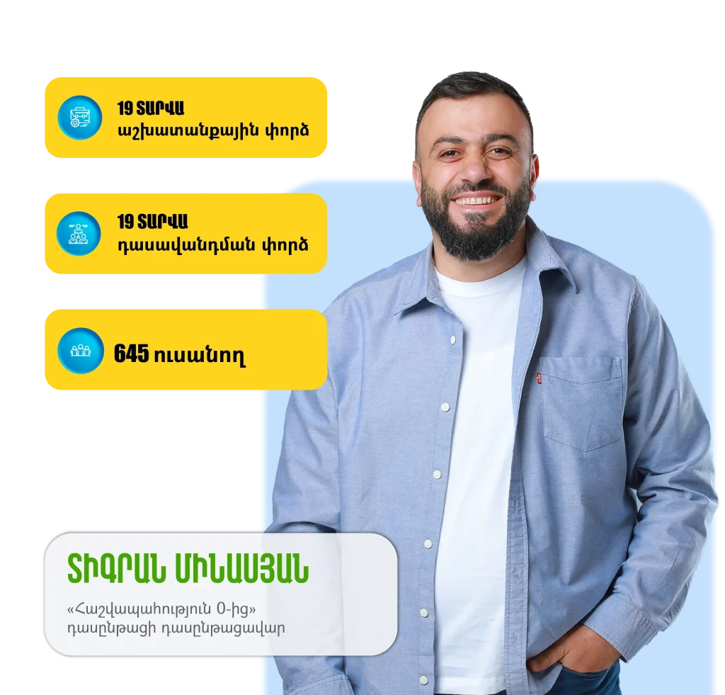 hashvapahakan-dasyn2aci-dasyntacavar-tigran-minasyan