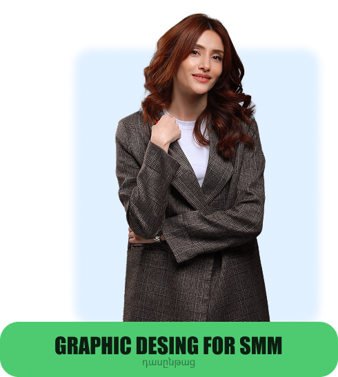 լալա-հովհաննիսյան-գրաֆիկ-դիզայն-դասընթացավար